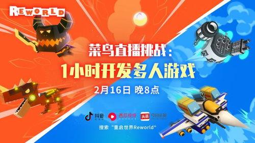 吃瓜游戏挑战怎么玩视频,跟随视频轻松解锁趣味玩法