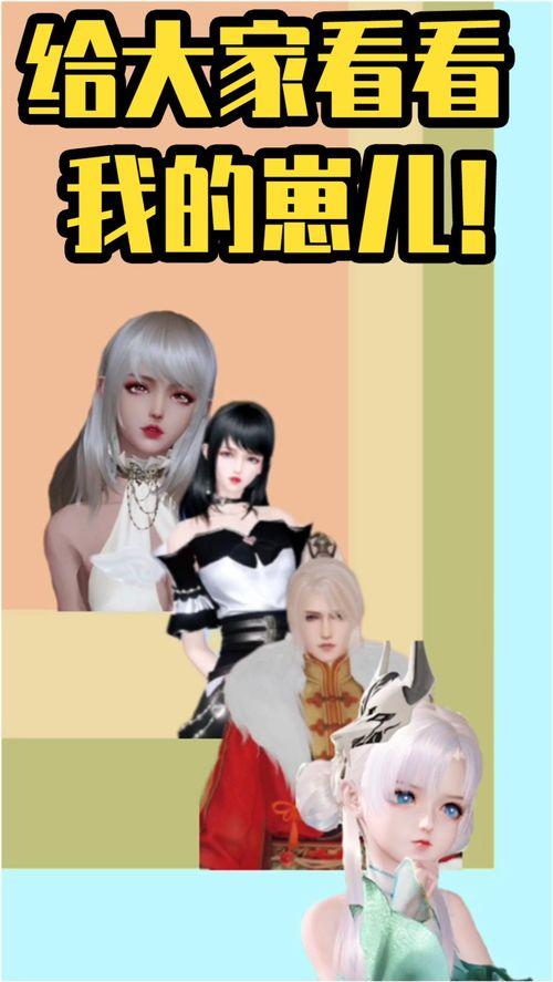 呱呱吃瓜的故事视频大全,趣味横生的故事视频集锦