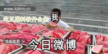 吃瓜猎奇视频,揭秘网络背后的惊人真相