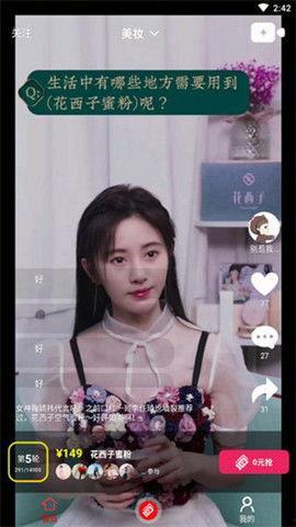 王奕吃瓜现场视频播放下载,一睹明星真实一面