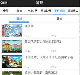 吃瓜比赛视频网站大全免费观看,免费观看各大视频网站精彩比赛汇总