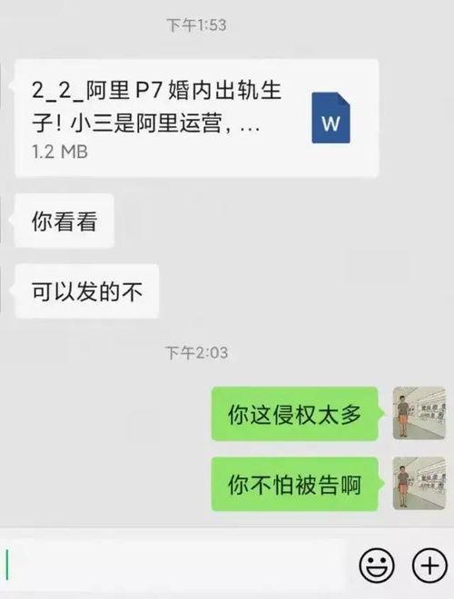 微信吃大瓜视频,热门话题背后的真相与笑料