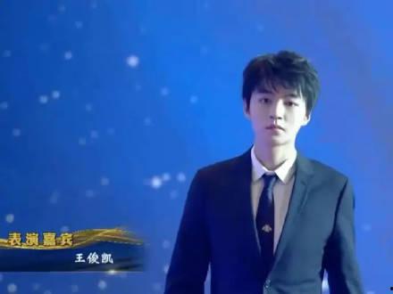 王俊凯断桥吃瓜视频大全,盘点那些搞笑又温馨的精彩瞬间