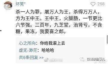 初言主播吃瓜评论视频,揭秘热门视频背后的评论风云