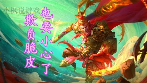 孙悟空吃脆皮瓜视频大全,脆皮瓜视频大全来袭！