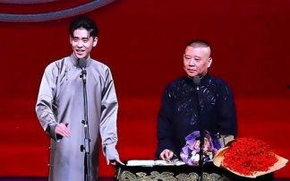 德云社内部吃瓜视频下载,吃瓜视频背后的故事与真相