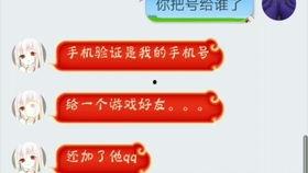 吃瓜骗局全集视频,全集视频深度剖析