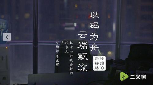 短视频吃瓜系统,带你领略网络热点的幕后真相