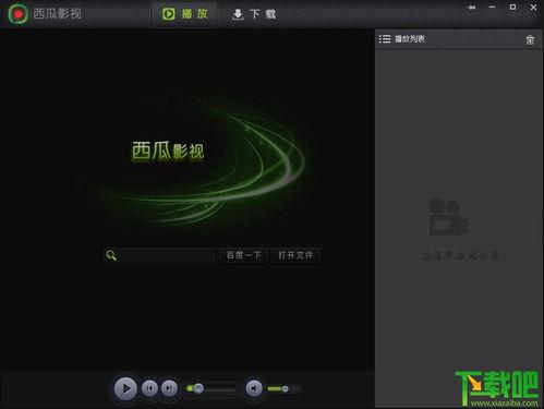 吃瓜视频壁纸下载软件,吃瓜视频壁纸轻松拥有！